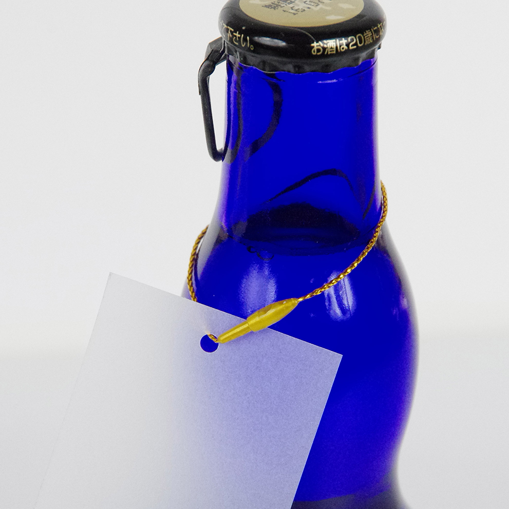 altお願いします