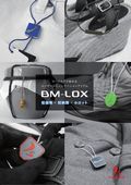 ローリスクで採用できるブランディングタグ『Bm-Lox』